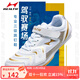 海爾斯（HEALTH） 專(zhuān)業(yè)跳遠釘鞋三級跳遠鞋比賽考試專(zhuān)用釘子鞋633 白色 43