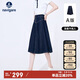 Navigare意大利小帆船女士收腰時(shí)髦休閑牛仔裙A型半身裙2322844509 藍 L 