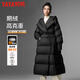 鴨鴨長(cháng)款過(guò)膝羽絨服女士百搭2025冬季加厚保暖鵝絨外套系帶收腰上衣潮