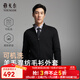 雅戈爾毛衫男士羊毛混紡立領(lǐng)毛衫外套開(kāi)衫絨面豐滿(mǎn)溫暖舒適2025新品合款 黑色VWHW619962ALA L 105cm （推薦145-165斤）