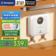 西屋（Westinghouse）【國(guó)補(bǔ)85折】即熱式小廚寶廚房電熱水龍頭面盆洗手盆過(guò)水熱加熱寶理發(fā)店出租房熱水器 免費(fèi)安裝 5500W 【廚寶款】隨心安裝即開(kāi)即熱 送漏保