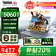 ThinkPad P15v【補貼20%】2025聯(lián)想筆記本電腦 設計師游戲RTX5060獨顯3D建模渲染圖形工作站 拯救者G系可選 RTX5060獨顯 R9-8945 | TB16P 64G 2TB固