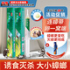 曄康（YEKANG）【頑固蟑螂一窩端】殺蟑膠餌嘩康華康蟑螂藥室內家用非無(wú)毒一窩端 25g【適用80-100㎡】2支+送1支5g