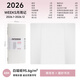 Paperideas 2026年日程本效率手冊48k時(shí)間管理筆記本帶時(shí)間weeks周計劃本隨身記事本 2026年 裸背本 48K周計劃+磨砂書(shū)衣