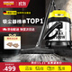 KARCHER德國卡赫 不銹鋼桶式吸塵器 干濕兩用 工業(yè)商用開(kāi)荒保潔地毯寵物大吸力大功率吸塵器 WD 2s全新升級 