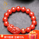 施華索尼亞天然紅瑪瑙貔貅手鏈男女款貔貅手串禮物飾品水晶禮品 珠子16mm