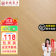 金福昌王 包安裝新三層實(shí)木復合地板家用ENF級環(huán)保耐磨實(shí)木三層地暖木地板 D1201【12mm厚】包安裝 送輔料