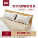 MUJI柔軟洗棉被套套裝 床墊罩式/加大雙人床用 米色小格紋 宿舍兒童
