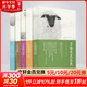 萬(wàn)物有靈且美系列經(jīng)典小說(shuō)全5冊 萬(wàn)物既偉大又渺小+萬(wàn)物既聰慧又奇妙+萬(wàn)物剎那又永恒+萬(wàn)物生光輝 全套5冊