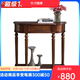 芙蘭木源美式正對門(mén)玄關(guān)桌超薄入戶(hù)實(shí)木靠墻玄關(guān)臺走廊窄輕奢玄關(guān)柜家用 90-24-88胡桃色