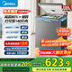 美的（Midea）KMF小型冰柜專(zhuān)利減霜80%家用迷你商用冷藏冷凍保鮮柜節能省電冰箱一級能效國家補貼 臥式冰柜 100升+一級能效+小戶(hù)型優(yōu)選 100L