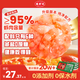 逮蝦記大戶人家鮮蝦滑150g*4盒0脂健身速食兒童早餐半成品火鍋海鮮食材