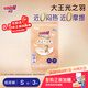 大王【重磅新品】光之羽系列 干爽瞬吸紙尿褲 散熱芯寶寶尿布拉拉褲 大王光之羽紙尿褲 S3片