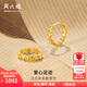 周六福（ZLF）  黃18K金耳飾女愛心耳圈彩金簡約時尚耳環(huán)送女生 耳飾一對