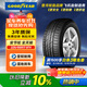 固特異（Goodyear）汽車(chē)輪胎 225/55R17 97V AFM 安節輪 原配 雪佛蘭