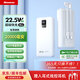 紐曼（Newmine）【國家3C認證】超級快充自帶線(xiàn)移動(dòng)電源三合一充電寶便攜適用于蘋(píng)果華為小米三星手機可上飛機高鐵 22.5W超級快充數顯四輸出20000毫安白色 自帶線(xiàn)
