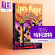 進(jìn)口英文原版 哈利波特與魔法石 HARRY POTTER 美國經(jīng)典正版 JK Rowling 羅琳