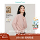 茵曼（INMAN）100%綿羊毛保暖針織衫春冬圓領(lǐng)寬松打底衫外穿上衣 淺粉色 M