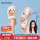 達芙妮（DAPHNE）洞洞鞋女2025夏季踩屎感軟底顯腳小沙灘涼鞋外穿防滑卡通包頭拖鞋 白色 35 碼-36碼