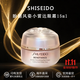 資生堂（Shiseido）盼麗風(fēng)姿小雷達眼霜 悅薇純a小針管抗皺眼精華霜 送女友禮物 資生堂盼麗風(fēng)姿小雷達眼霜15ml