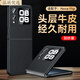 閃煌華為novaflip手機殼真皮nova Flip超薄全包防摔保護套Huawei小折疊情侶高級感外殼男女款高端 黑邊【羽紗黑】 華為novaflip
