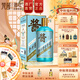 梵醬貴州醬字牌五行國民醬酒500ml 53度官方正品快消渠道大眾消費首選 53度 500mL 1盒 水