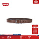 Levi's李維斯男士復古氣質(zhì)時(shí)髦小眾潮流簡(jiǎn)約針扣腰帶 棕色 95