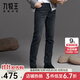 九牧王（JOEONE）【商場(chǎng)同款】暖燚絨遠紅外加絨保暖御寒牛仔褲秋冬高彈休閑褲子 合體版+灰藍色+TJ1DX60313 30 碼170/74A(2.28)尺76cm
