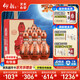 仰韶彩陶坊 地利加量裝 白酒 (46度500ml+70度50ml)*6 整箱裝中秋送禮