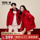 鴨鴨（YAYA）【1號羽絨服系列】羽絨服男女短款2025最新款休閑簡(jiǎn)約連帽外套冬 中國紅色 M 170 （推薦110-120斤）