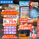 美凌時(shí)尚家大容量飲料柜商用冰柜直冷藏展示柜酒水柜純風(fēng)冷無(wú)霜保鮮柜超市玻璃門(mén)冰箱立式啤酒柜 大單門(mén)下機標準款【風(fēng)直冷減霜】 【純銅管制冷丨東貝壓縮機丨一級節能省電】