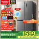 澳柯瑪（AUCMA）430升十字對(duì)開門雙變頻冰箱一級(jí)能效銀離子凈化四門風(fēng)冷冰箱 BCD-430WPNE