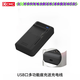 DCMC適用于CCD相機WiFi電池MT700充電器新訊本騰格行蘇寧宜品M26HG M21G隨身WiFi電池多功能萬(wàn)能充電器 通用座充