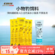 科邁雷小物釣口袋餌料溪流餌鳑鲏白條石斑馬口微物臺釣魚(yú)食釣魚(yú)餌腥香味