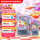 殼牌（Shell）喜力全合成機油灰殼HX8 5W-30 SP級4L+1L香港進(jìn)口