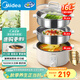 美的（Midea）電蒸鍋 燉蒸煮一體多功能鍋電煮鍋分體式可拆洗 電火鍋電熱鍋3層16L不銹鋼蒸籠 30cm口徑丨ZGE3051