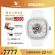 SEVENFRIDAY七個(gè)星期五手表方形大表盤腕表機(jī)械防水男女表情侶禮物 P1C/01