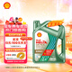 殼牌（Shell）機油全合成機油0w-20(0w20) API SQ級 GF-7A 4L 銳凈超凡喜力
