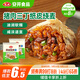 安井 紙皮燒麥 豬肉三丁餡燒賣(mài)  240g*2包 共8個(gè) 速凍面點(diǎn)早餐半成品
