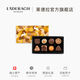 LADERACH萊德拉夾心巧克力禮盒 中秋節禮物休閑零食喜糖伴手禮生日禮物女 夾心8顆禮盒裝95g