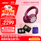 Bose  QuietComfort 頭戴式無(wú)線(xiàn)藍牙主動(dòng)消噪耳機  博士 頭戴式  無(wú)線(xiàn)降噪長(cháng)續航耳罩式耳機 消噪耳機UItra 絳梅紫& 繁花配飾禮盒 700二代 國行官旗店 全國聯(lián)保