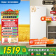 海爾（Haier）冰柜 家用立式新一級節能風(fēng)冷無(wú)霜抽屜式小冷柜 零下30℃深冷速凍海鮮冷凍柜冷藏小冰柜 180L +一級雙變頻+-30℃深凍鎖鮮+鮮凍保濕