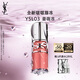 圣羅蘭（YSL）啵啵唇凍03薔薇凍唇蜜唇釉潤唇化妝品生日禮物送女友中秋禮品