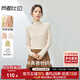 尚都比拉半高領(lǐng)內搭打底衫女冬季含羊毛針織衫高級感慵懶風(fēng)上衣 杏色 L 