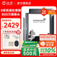 漢王【重磅新品】智能手寫(xiě)辦公本M10mini 8.2英寸語(yǔ)音轉寫(xiě)電子書(shū)閱讀器 墨水屏電紙書(shū) 電子筆記本 漢王M10mini手寫(xiě)辦公本國補專(zhuān)用贈品聯(lián)系客服領(lǐng)
