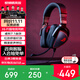 ROG棱鏡 游戲耳機頭戴式玩家國度 電腦電競有線(xiàn)耳麥 ps5 棱鏡精英版【至高享95折】
