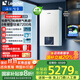 海爾（Haier）國家補貼 雙變頻燃氣壁掛爐天然氣供暖 地暖暖氣片采暖鍋爐燃氣熱水器節能低噪小體積 20KW 超一級能效/ 五維恒溫/三變頻LD3
