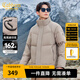 卡賓男裝 90鴨絨羽絨服2024秋冬新款寬松外套LOGO印花保暖潮流H 卡其色35 M /170/48