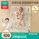 全棉時(shí)代嬰兒隔尿墊純棉可水洗加厚大尺寸非一次性?xún)和浪脴?lè )之城90×70