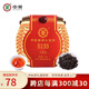 中茶茶葉 六堡茶5133一級廣西梧州窖藏陳香經(jīng)典嘜號黑茶 籮筐裝250g
